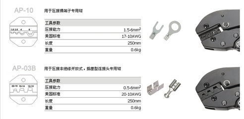 壓接插針型同芯端子專業(yè)鉗 江蘇廠家直銷批發(fā)，型號齊全滿足五金工具需求