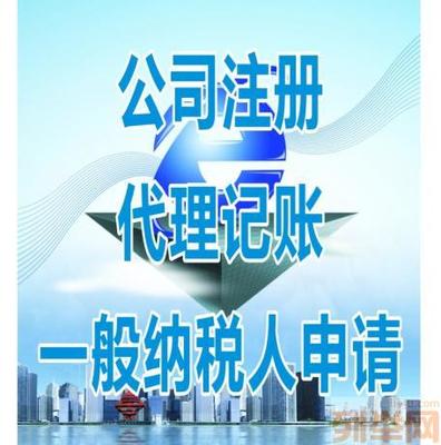 成都市專業(yè)稅務代理服務 助力企業(yè)高效運營